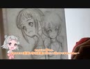 お前の絵にカラテはあるのか・ｗｉｔｈ・ゆかあかりっか