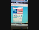 maimaiの過去の履歴をみてみる