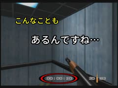 【００７　ゴールデンアイ】記憶が怪しい諜報員【実況】 Part6
