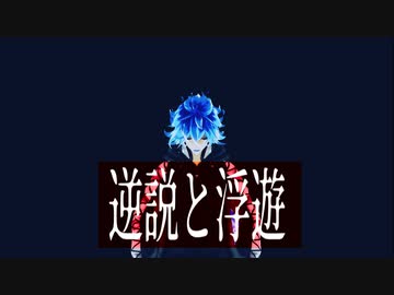 【MMDツイステ】逆説と浮遊【オリジナル振り付け】