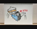 【ラジオ】「今年買って良かったもの」の話。 #333