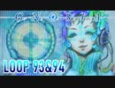 【グノーシア】人間不信推進ゲームを実況プレイ【LOOP93&94】