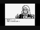 運命に取り付かれた男の巻 ゲーム実況【毎日投稿】