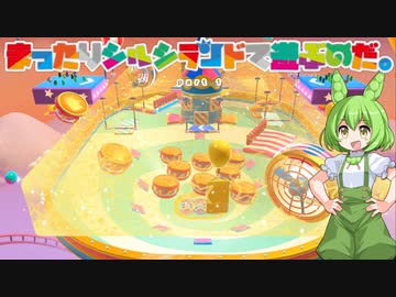 【fallguys】まったりシルシランドで遊ぶのだ　part1