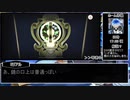 【ツイステ】イデアバースデーガチャ〔ユニオン〕を引く【CoeFont】