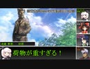 【DX3rd】オルガと遊ぶTRPG 3話「Rampage Ghost」その5　ミドル3【ダブルクロス】