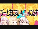 【VOICEROID CeVIO実況】INFINITASをまったり楽しみたい Part.11【beatmaniaIIDX INFINITAS】