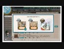 艦これ　21年【Xmas拡張作戦】Xmas最終作戦、発動！　任務完了動画
