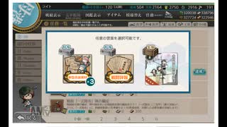 艦これ　21年【Xmas拡張作戦】Xmas最終作戦、発動！　任務完了動画