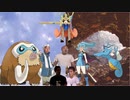 【ポケモン剣盾】　迫真ポケモン剣盾部　ジムリーダーの裏技_YNG・IBK
