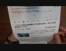 ［再］あれはくせになる（※手話がわからない方はリンク参照）