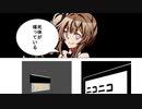 アカウント変更のお知らせ