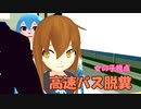 一般男性「ああああああああああああああ！！！」　女の子視点