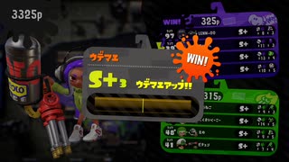 【ハイカス】今日はノリノリな日【ガチヤグラ】
