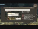 『剣』の謎を探り『神』の骸を駆ける ゼノブレイドDE初見実況 裏作業3