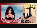 おかえり、クロウ【GRAVITY DAZE2】#24