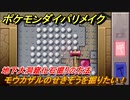 ポケモンダイパリメイク　地下大洞窟化石掘りの方法！モウカザルのせきぞうを掘りたい！【ブリリアントダイヤモンド・シャイニングパール】