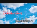 【ニコカラ】キセキ -Piano Ver.-（Off Vocal）【GReeeeN】