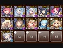 【千年戦争アイギス】キラキラ☆変異種クリスマス　エレメンタラー＋はわわ軍師【クリスマス・デストロイヤー】