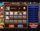 【千年戦争アイギス】統帥の塔　第7階層　91200pt【7:術師Ⅱ】