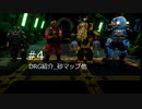 DeepRockGalactic にほんご簡単ガイド その4