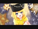 DECO*27 - ポジティブ・パレード 歌ってみた【冬星ひまり】