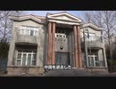 誇り高き リトアニアの外交官！ 卑劣な共産党の威圧に屈さず！ 全員が中国から堂々の退去！