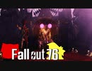【ゆっくり実況プレイ】終末ライフ Part.89【Fallout76】