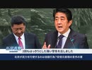 企業にたかる共産党 ／ 安倍元総理「中国が武力を行使するのは自殺行為」