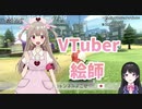 名取を自宅に招いて緊張した話