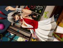 【ＭＭＤ】ＨＩＧＨＥＲ　十六夜咲夜　パーティースタイル　【Ray-MMD1.52　ぱんつ注意】
