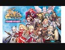 【かんぱに☆ガールズ】メイン 第二部 第六章 Quest２赤