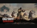 Call of Duty Vanguard ボイロ実況プレイ Part1