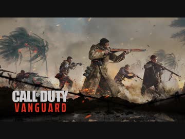 Call of Duty Vanguard ボイロ実況プレイ Part1