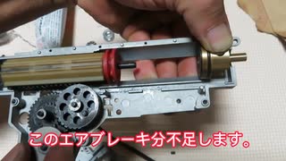 電動ガン最強のサイレント化　エアブレーキピストンの制作