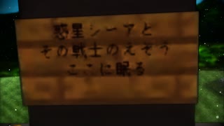【MMD】革命軍の左腕