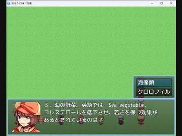 食べ物の異名クイズ6