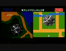 ファミコン版ゼビウスAC化比較動画 －アンドアジェネシス改修研究・完結編－