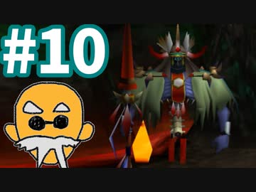 【FF7】アイテム＆マテリアAP獲得禁止で低レベルクリア part10