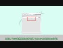 【MMD】VMD読めなくなった時のエラー回避【ゴミ箱】