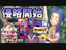 【実況】いたストWiiを発売10年後に初プレイする動画 61軒目【画質1080p】