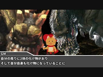 クレイジーで生存しない奴らのクトゥルフ神話TRPG【お約束ナンジャー】【ゆっくりTRPG】