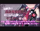 【ヤンデレASMR】演劇部の高身長男装麗人が、思い込みの激しいヤンデレで……【男性向けボイス】