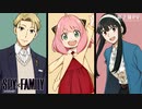 新作TVアニメ『SPY×FAMILY』第2弾PV／2022.04 ON AIR