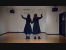【Regacy Doll】 ラブカ？ 踊ってみた