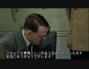 総統閣下はゆゆゆ-大満開の章-最終話の感想を述べられるようです