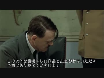 総統閣下はゆゆゆ-大満開の章-最終話の感想を述べられるようです