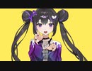 【こまねこ】カメレオン（すりぃ）＠ 歌ってみた