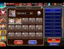 千年戦争アイギス 統帥の塔：術師Ⅲ【☆3×141450pt】