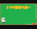 【オタク雑学】クーデレ＆素直クール【属性解説】